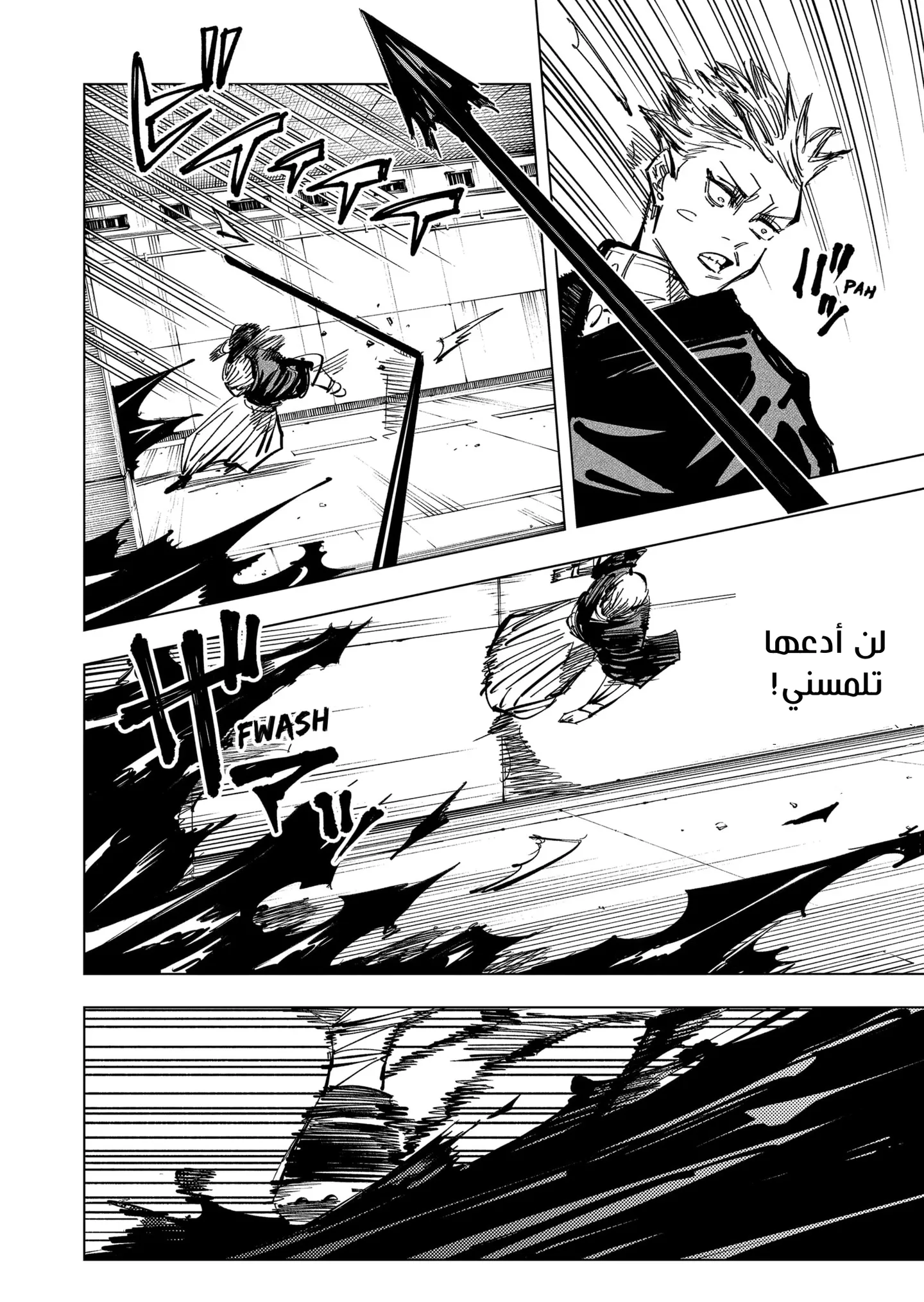 الصفحة 13 من 20