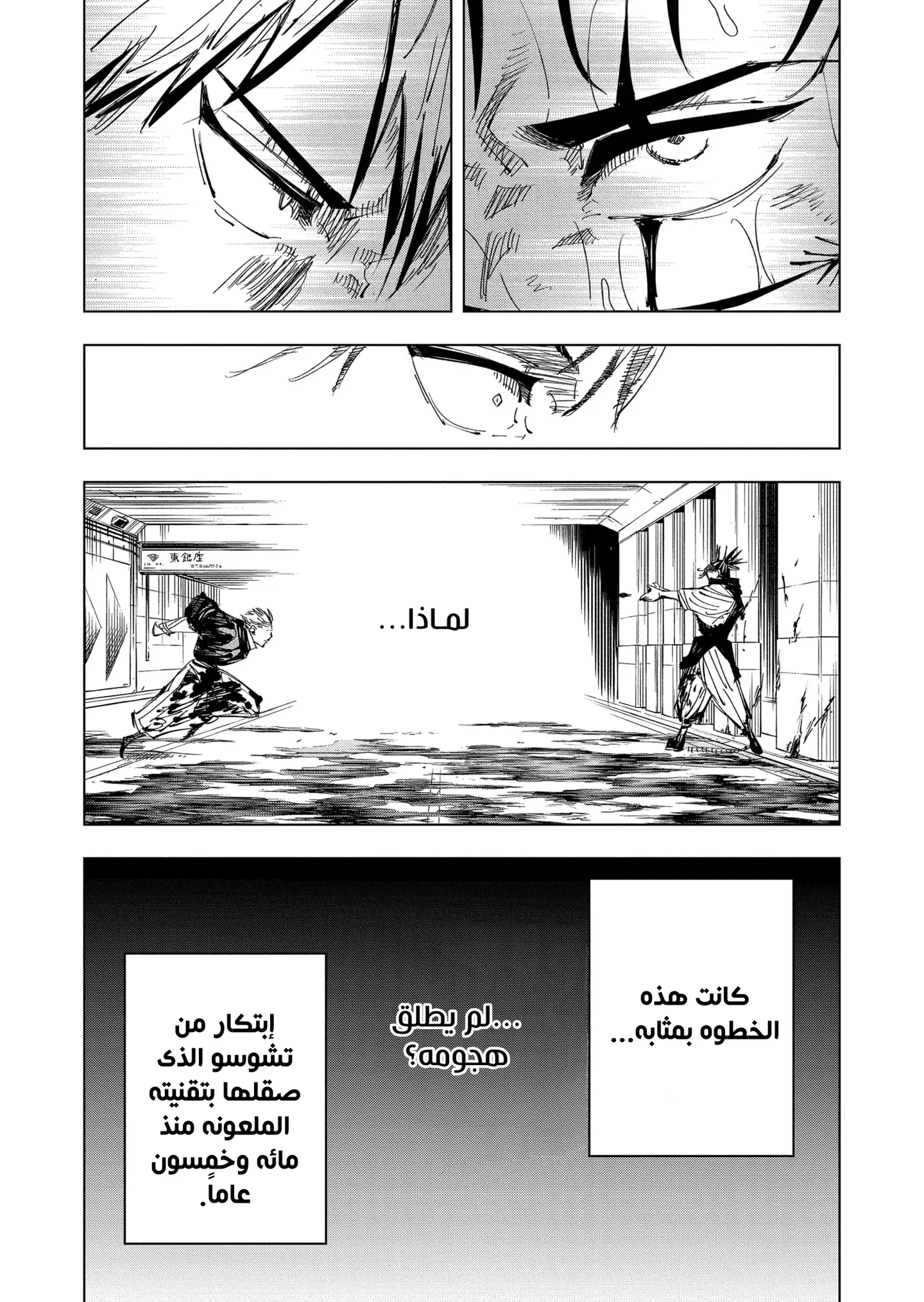 الصفحة 16 من 20