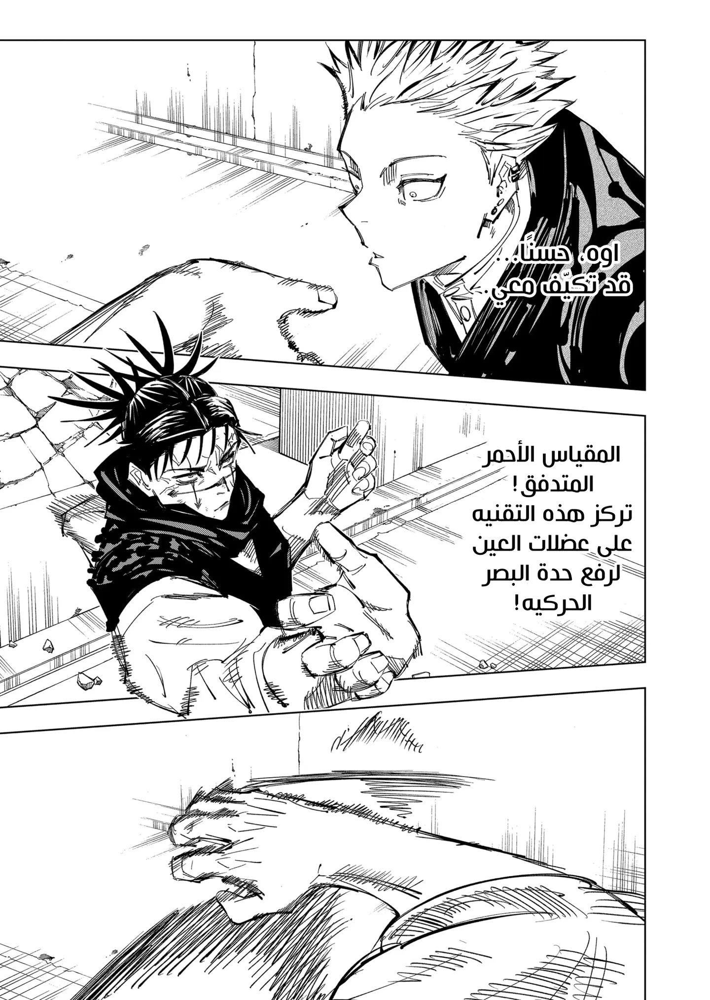 الصفحة 4 من 20