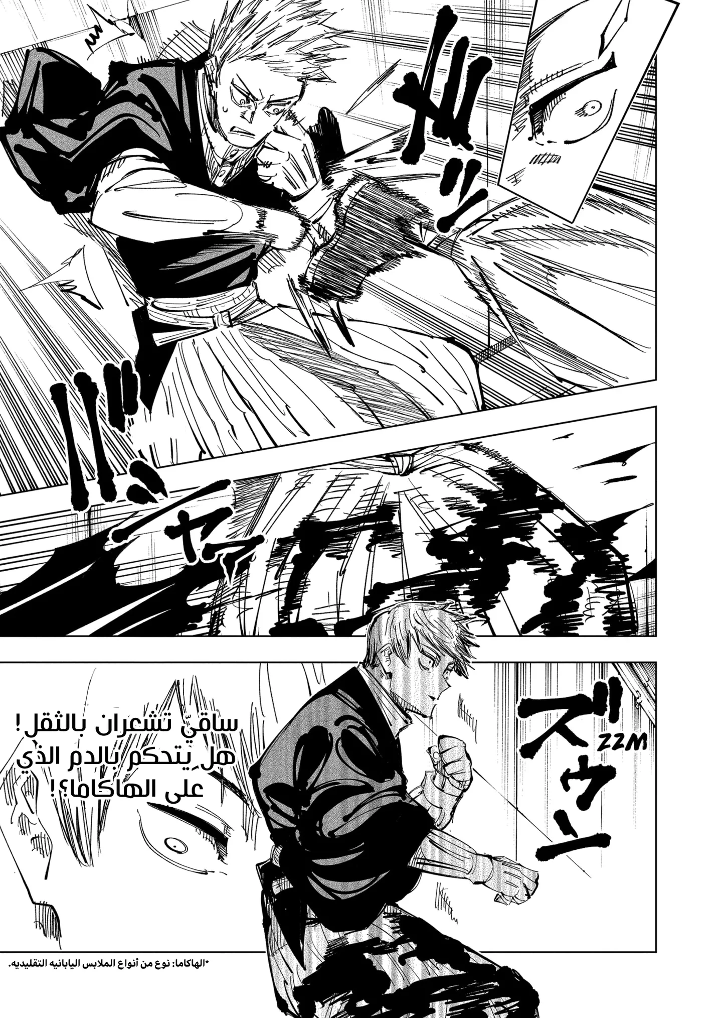 الصفحة 14 من 20