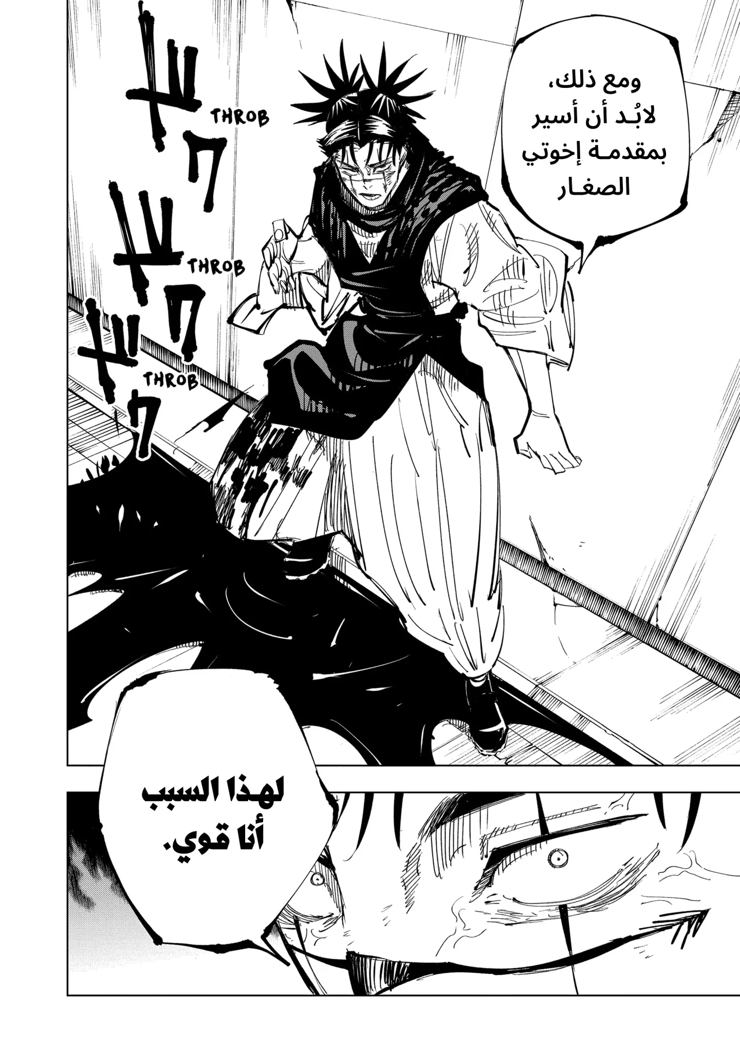 الصفحة 9 من 20