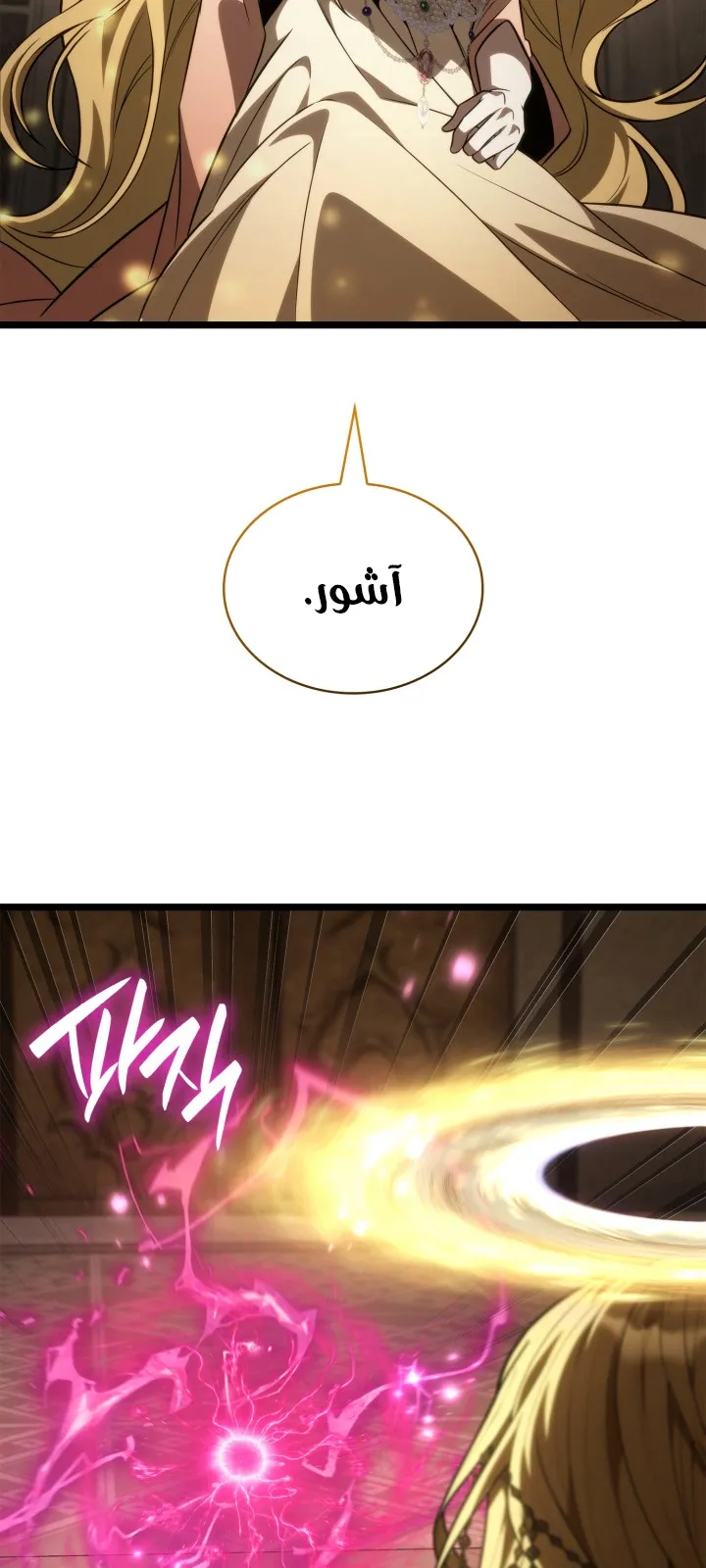 الصفحة 34 من 140