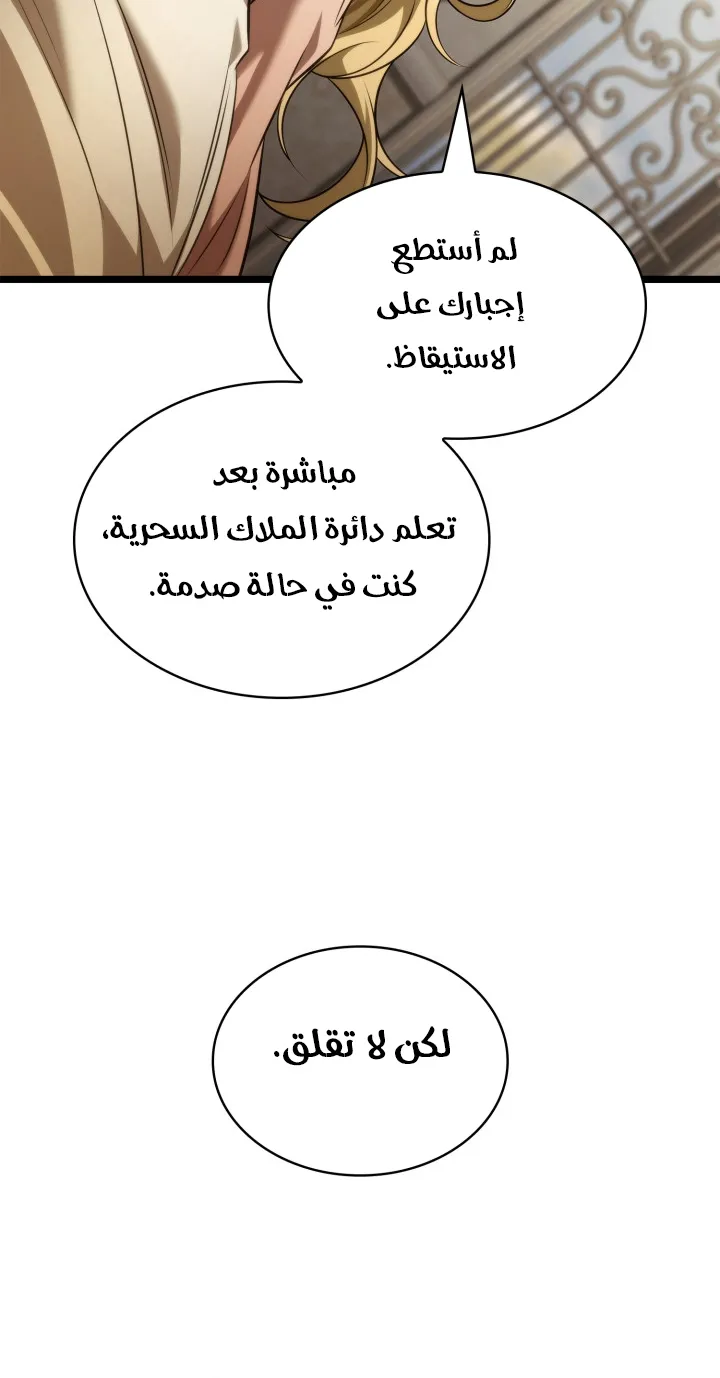 الصفحة 6 من 140