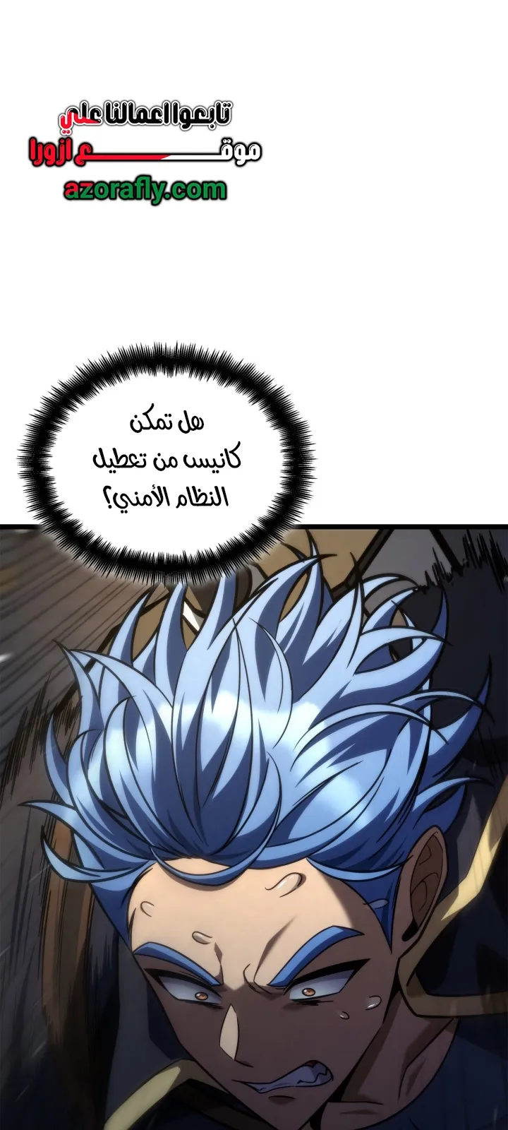 الصفحة 63 من 140