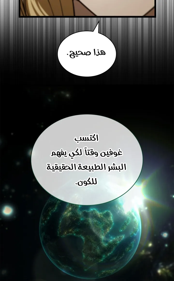 الصفحة 22 من 140