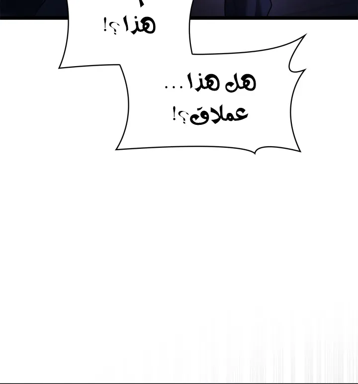 الصفحة 79 من 140