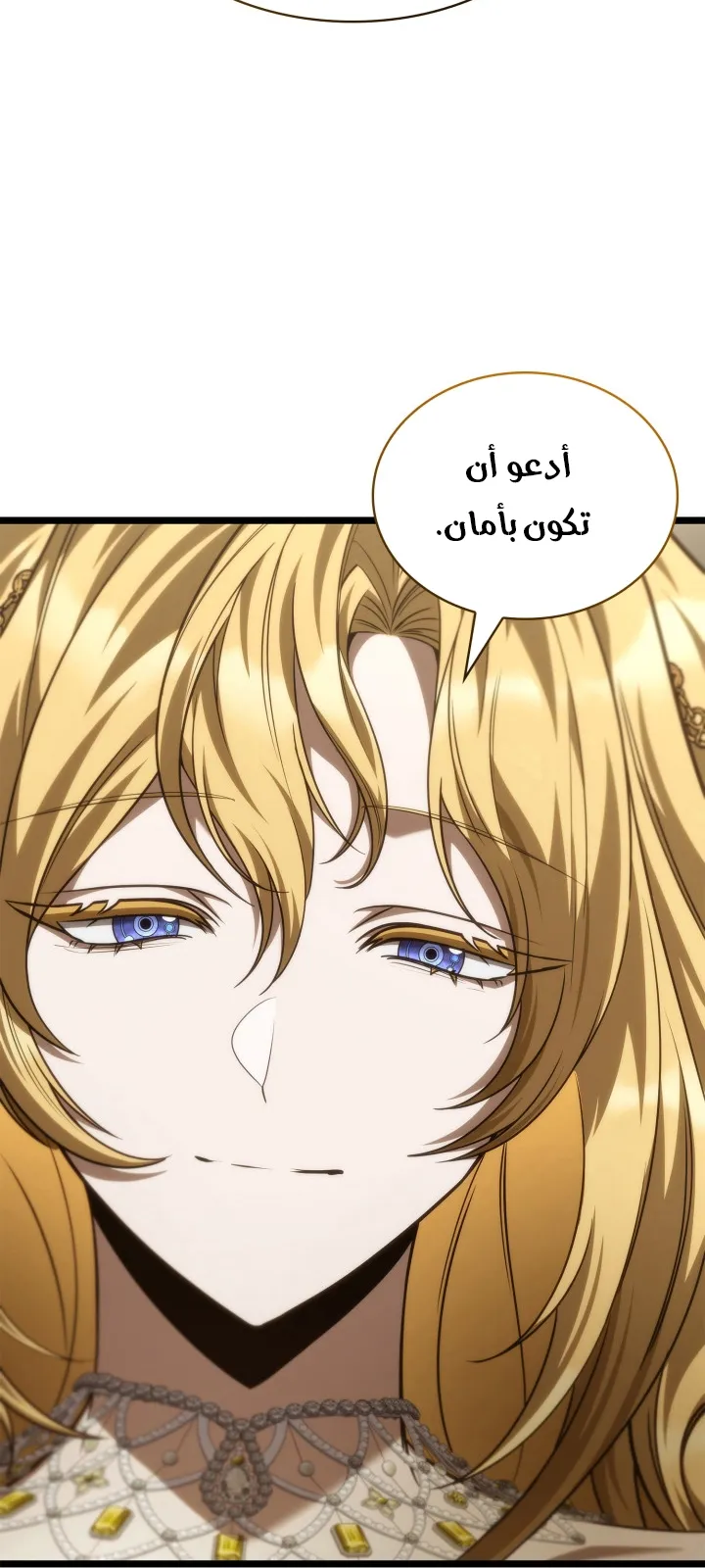 الصفحة 27 من 140