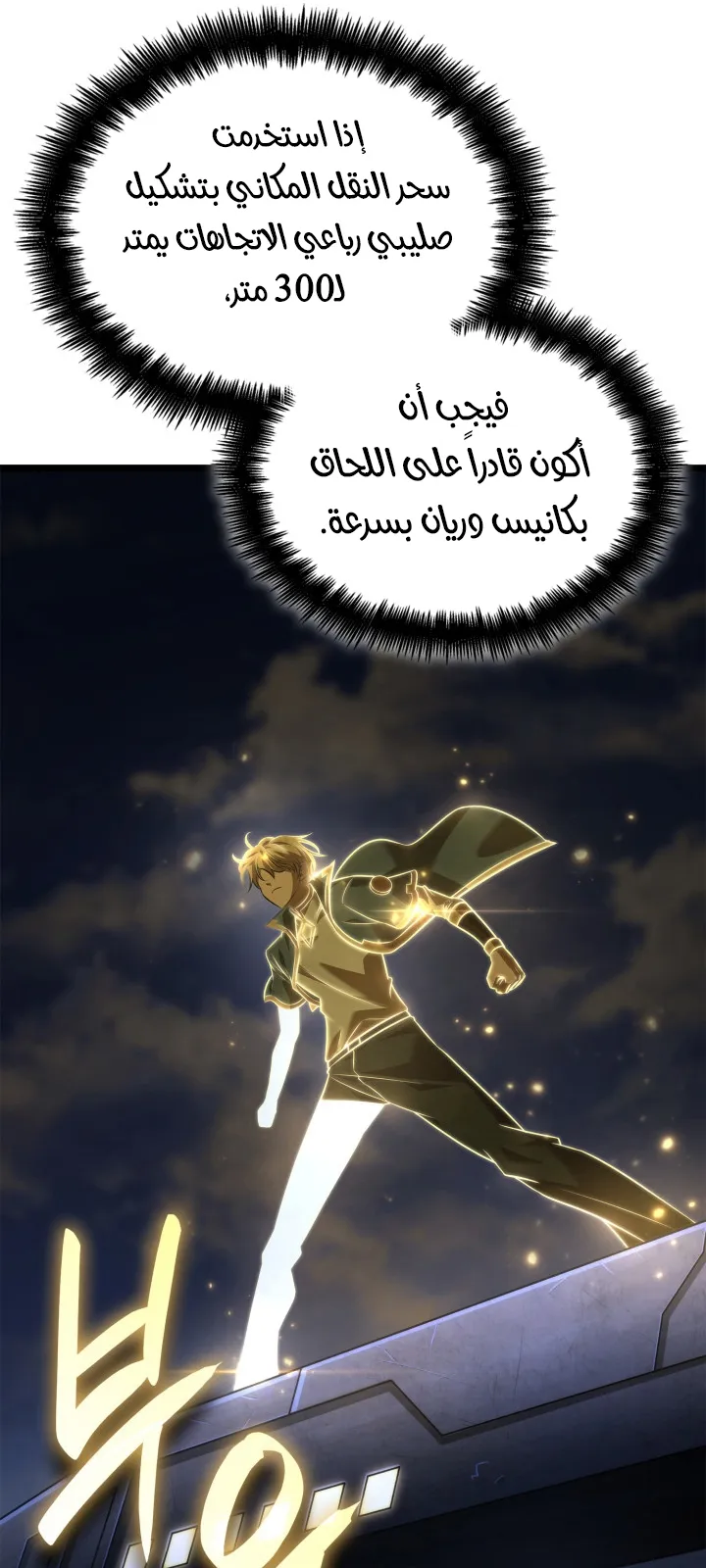 الصفحة 52 من 140