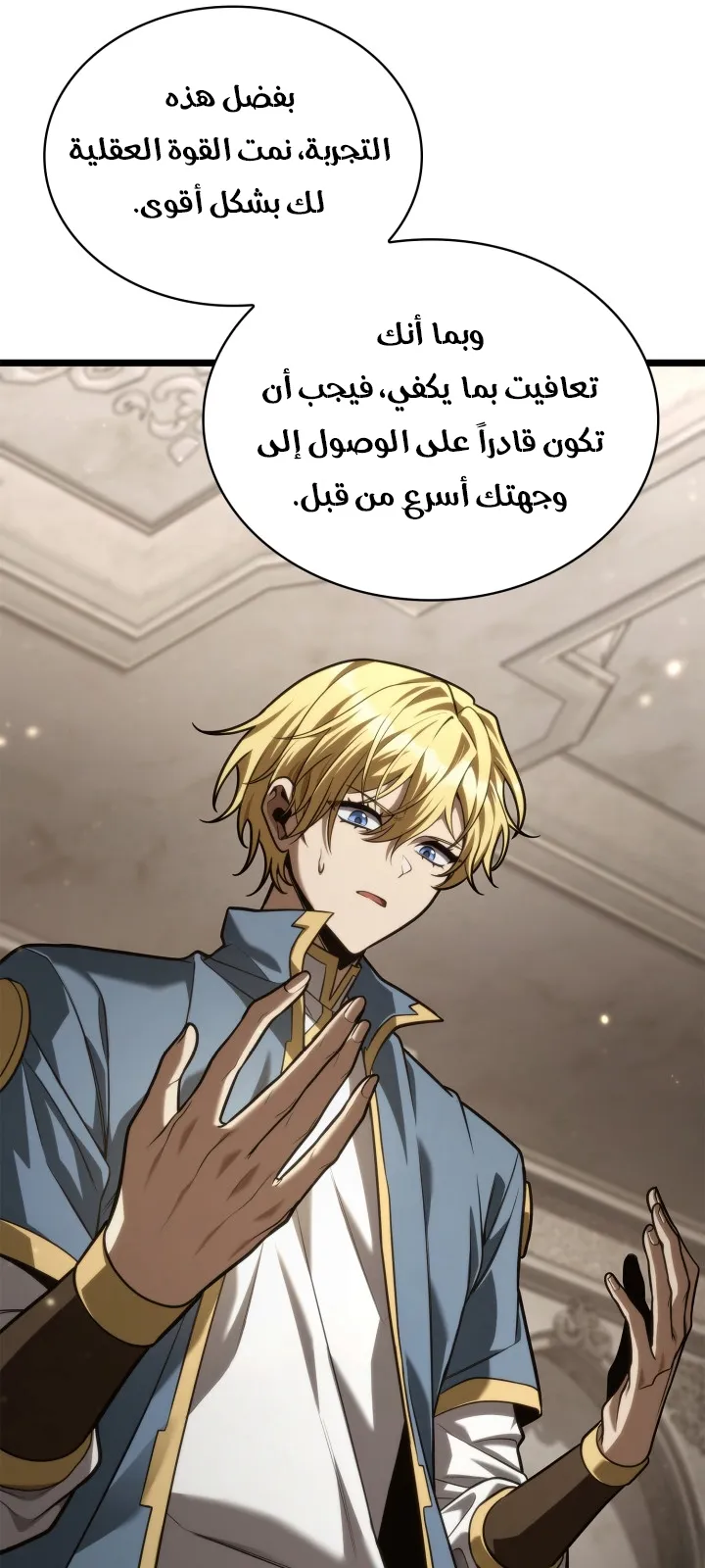 الصفحة 7 من 140
