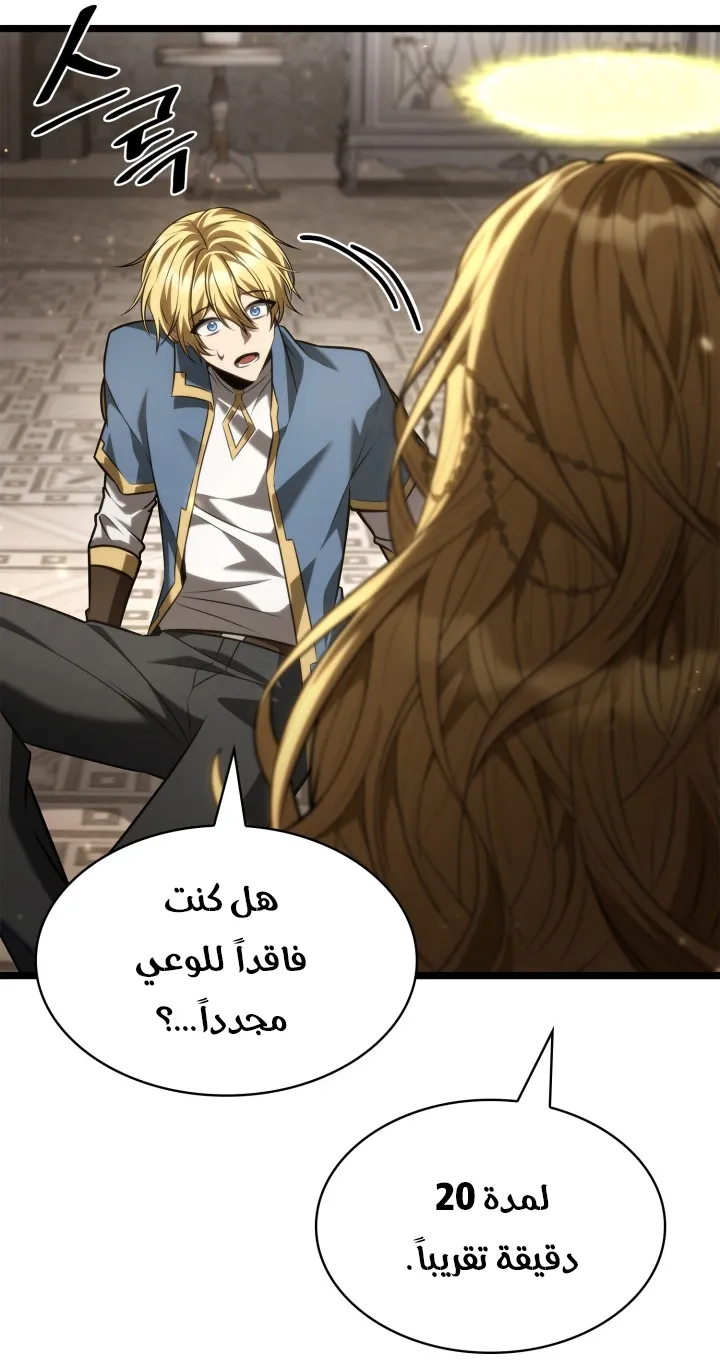 الصفحة 4 من 140
