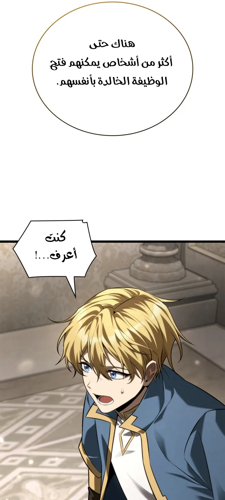 الصفحة 20 من 140