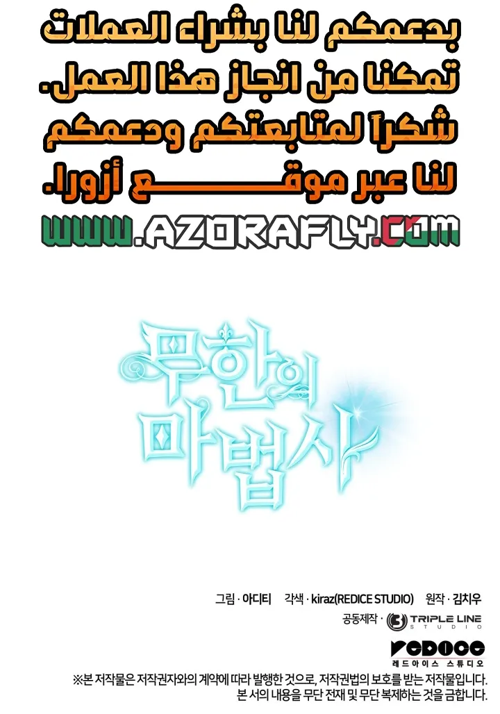الصفحة 140 من 140