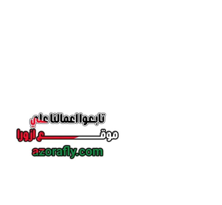 الصفحة 100 من 140