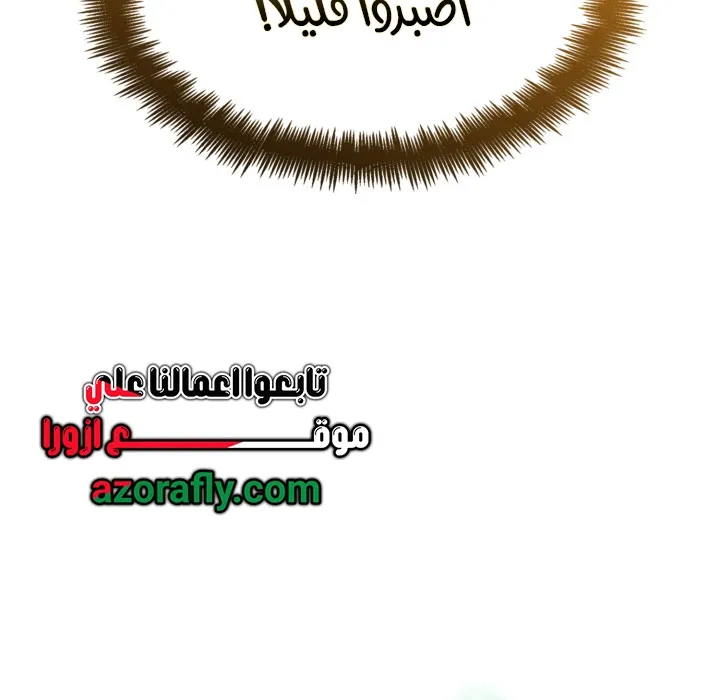 الصفحة 54 من 140