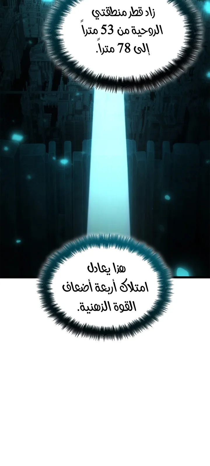 الصفحة 51 من 140