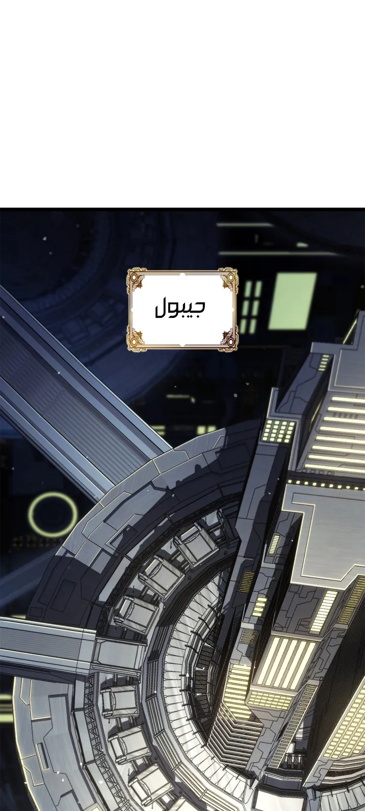 الصفحة 59 من 140
