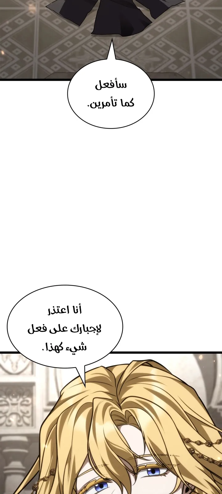 الصفحة 42 من 140