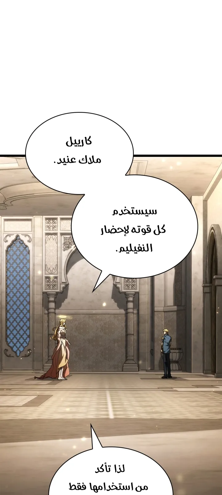 الصفحة 14 من 140