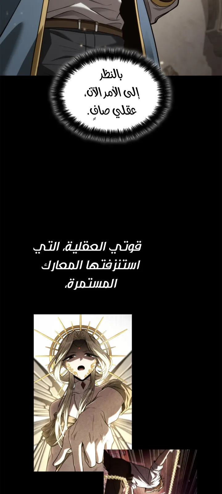 الصفحة 8 من 140