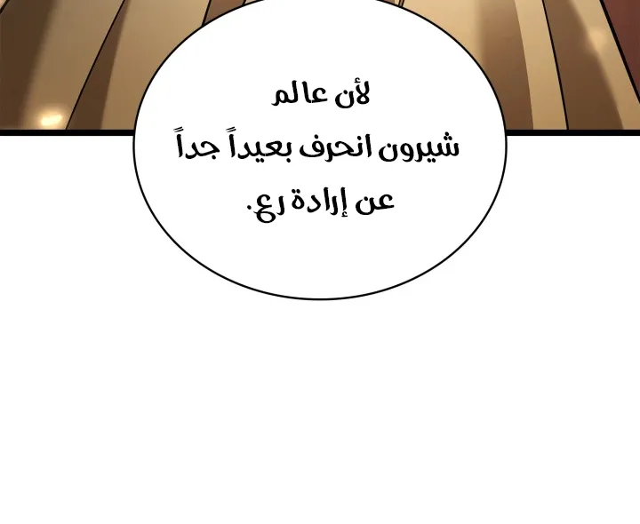 الصفحة 19 من 140