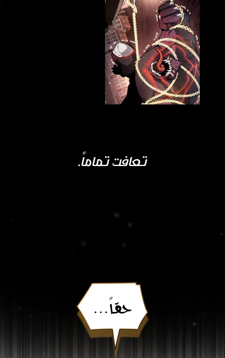 الصفحة 9 من 140