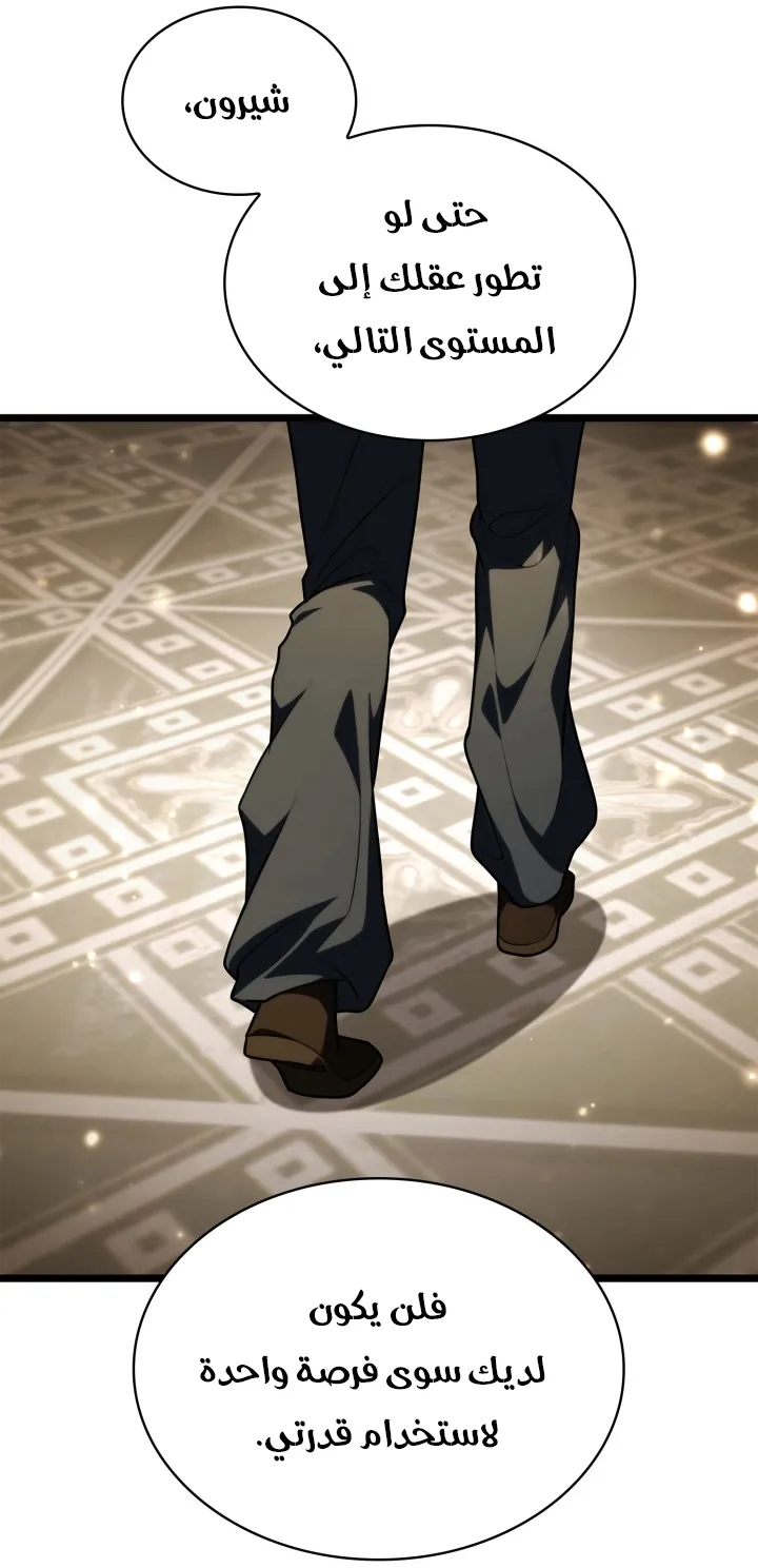 الصفحة 13 من 140