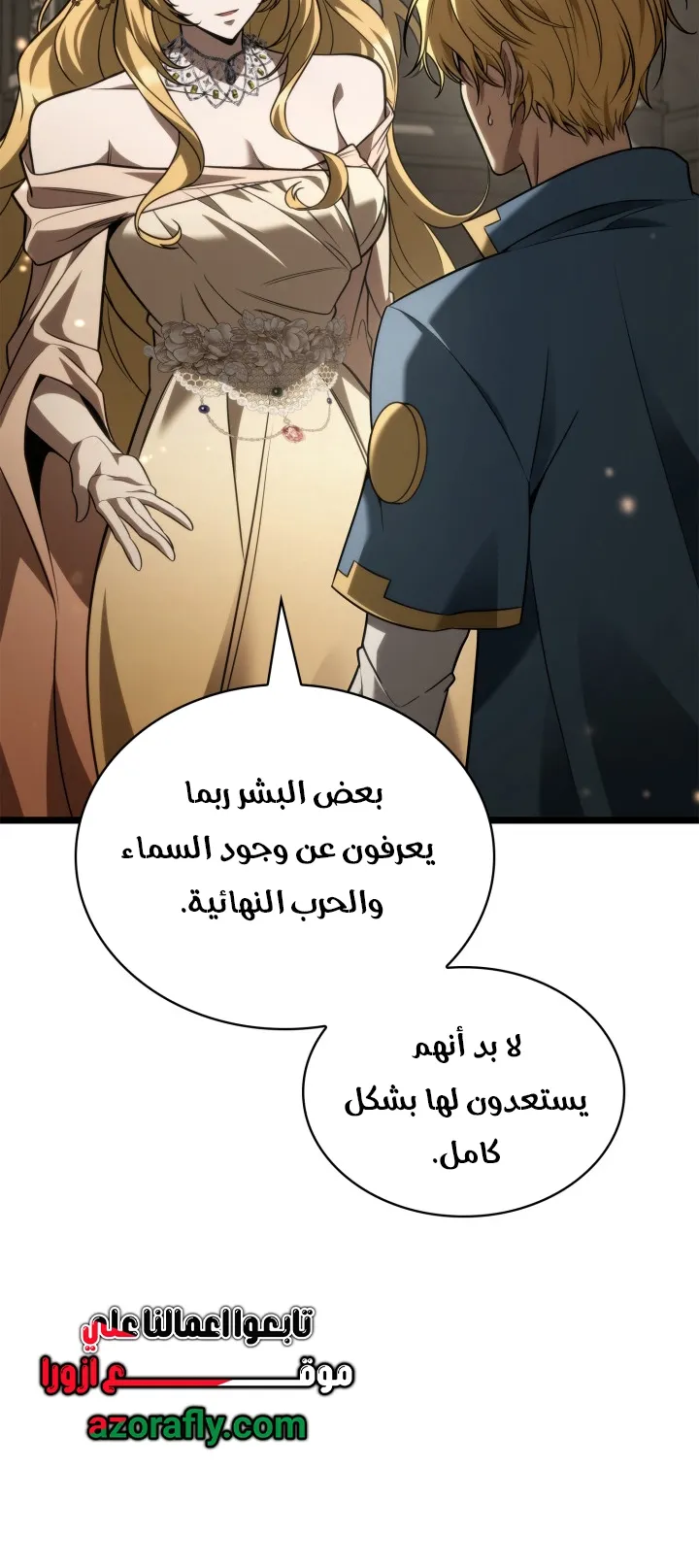 الصفحة 25 من 140