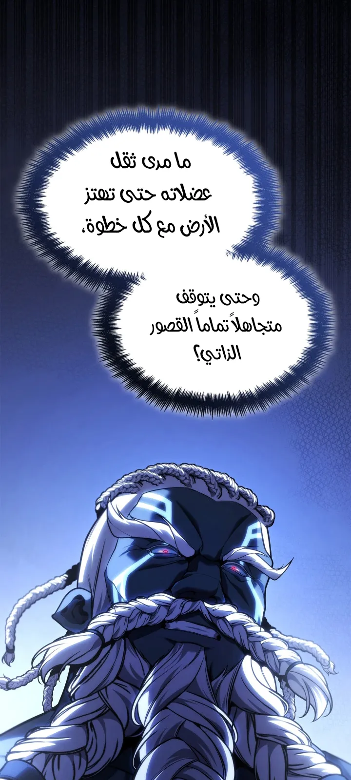 الصفحة 84 من 140