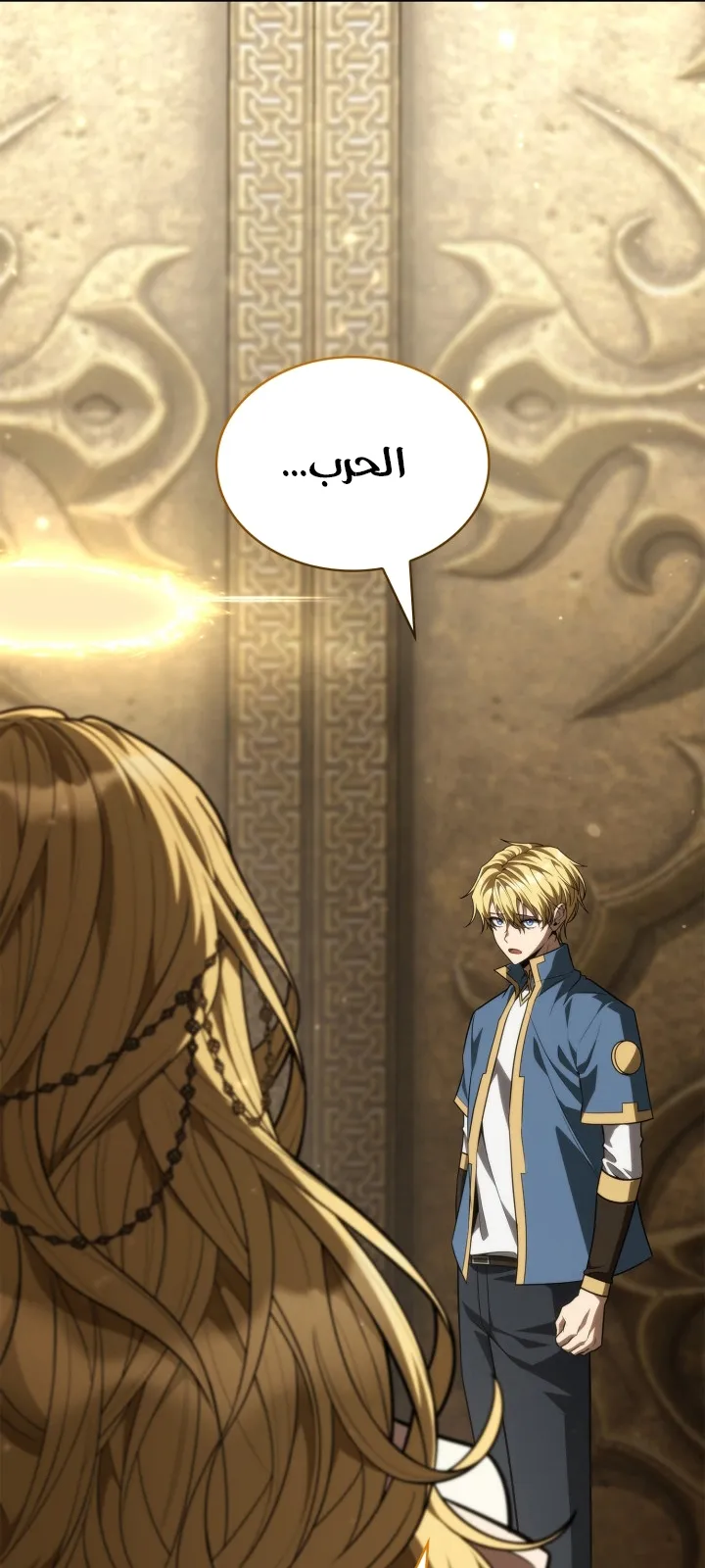 الصفحة 16 من 140