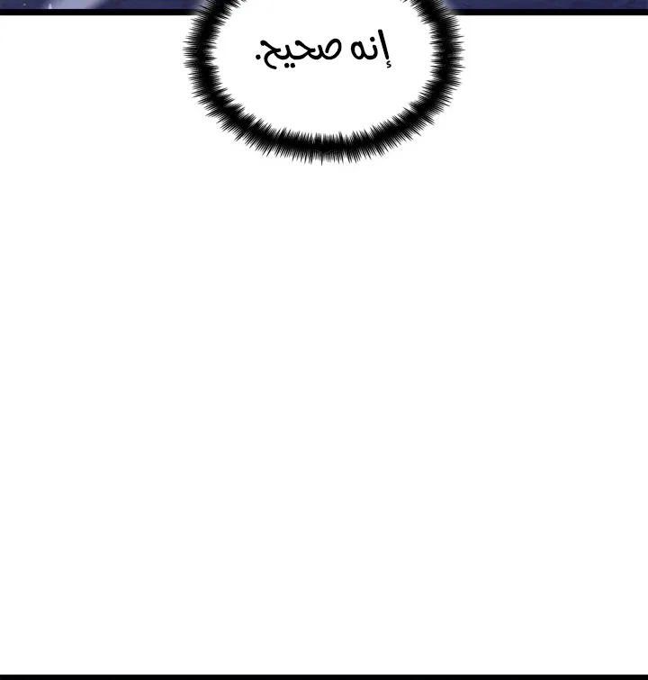 الصفحة 48 من 140