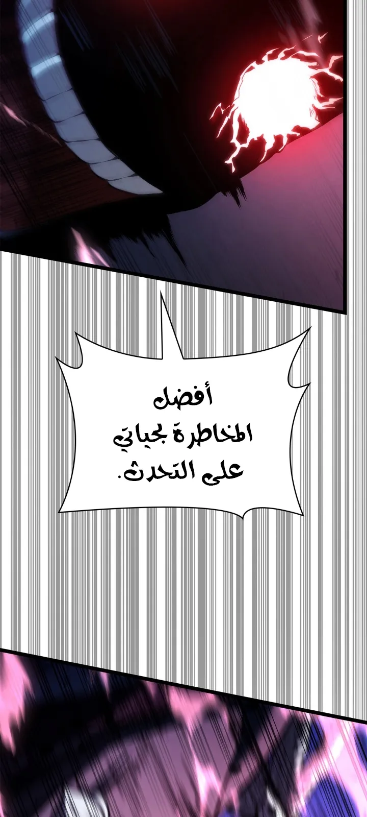 الصفحة 96 من 140