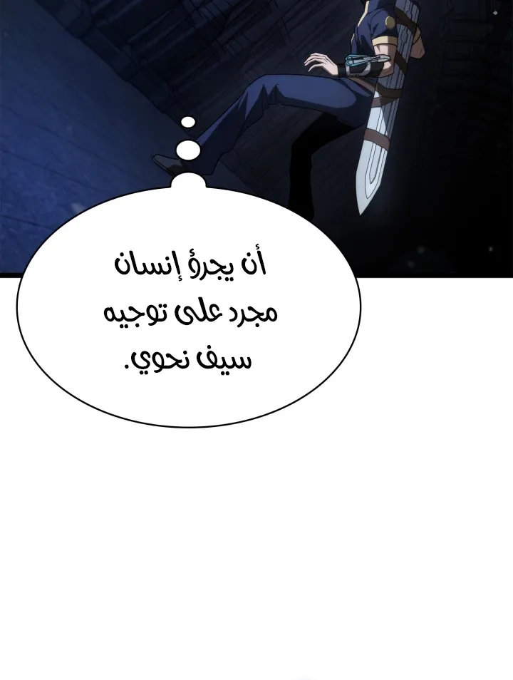 الصفحة 89 من 140