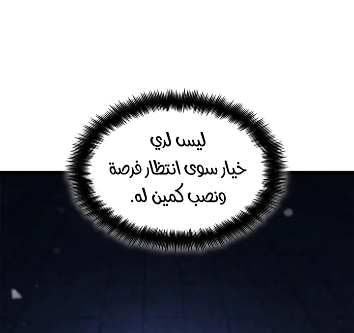 الصفحة 86 من 140