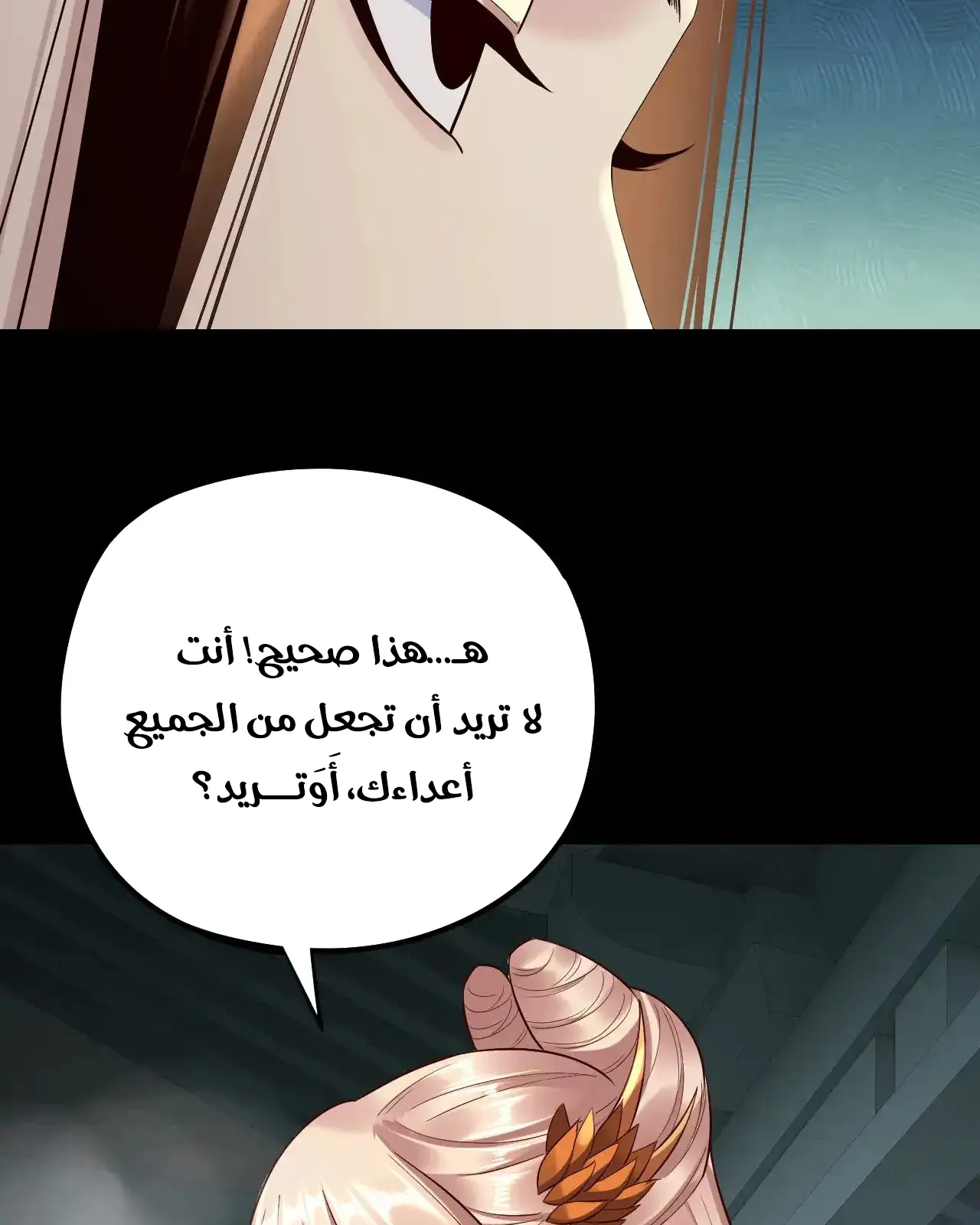 الصفحة 63 من 91