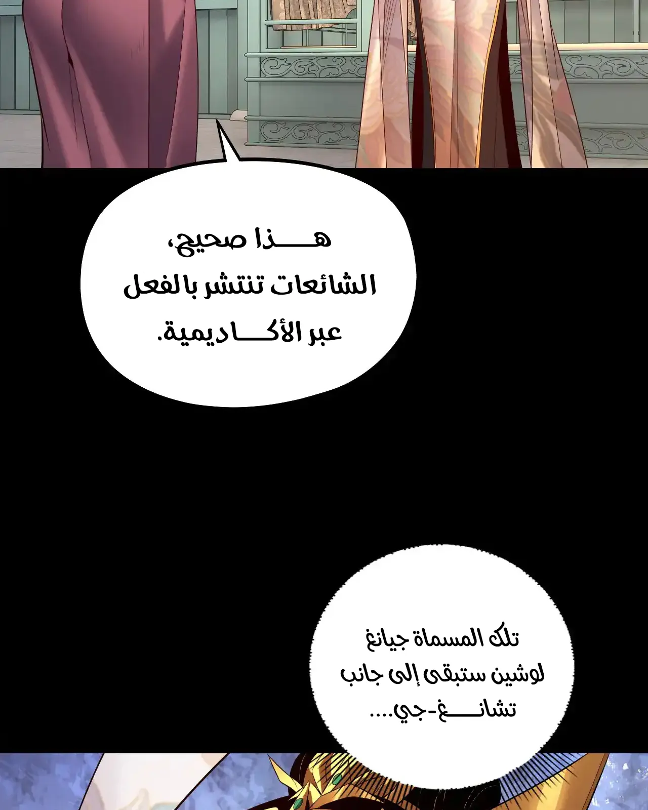 الصفحة 89 من 91