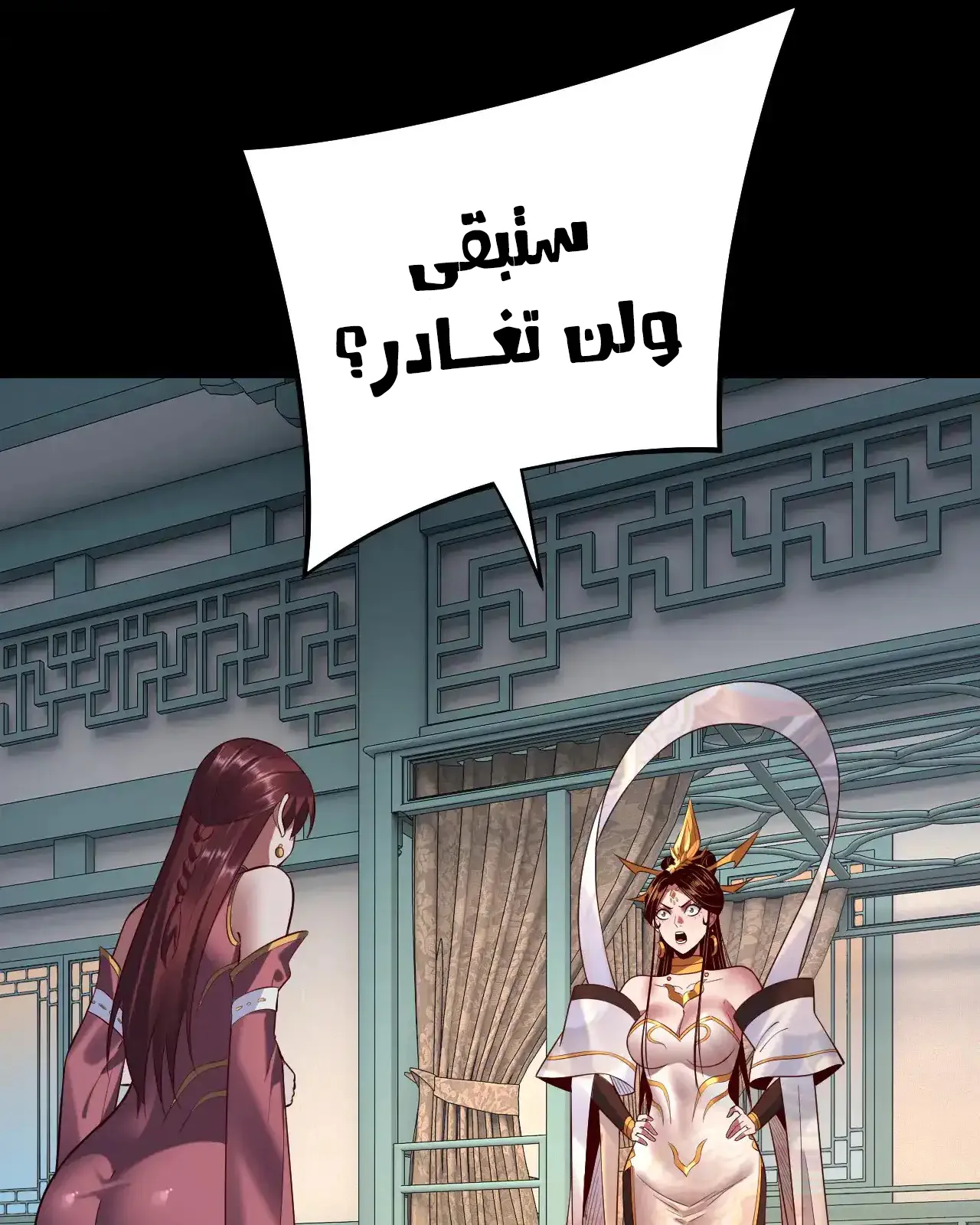 الصفحة 88 من 91
