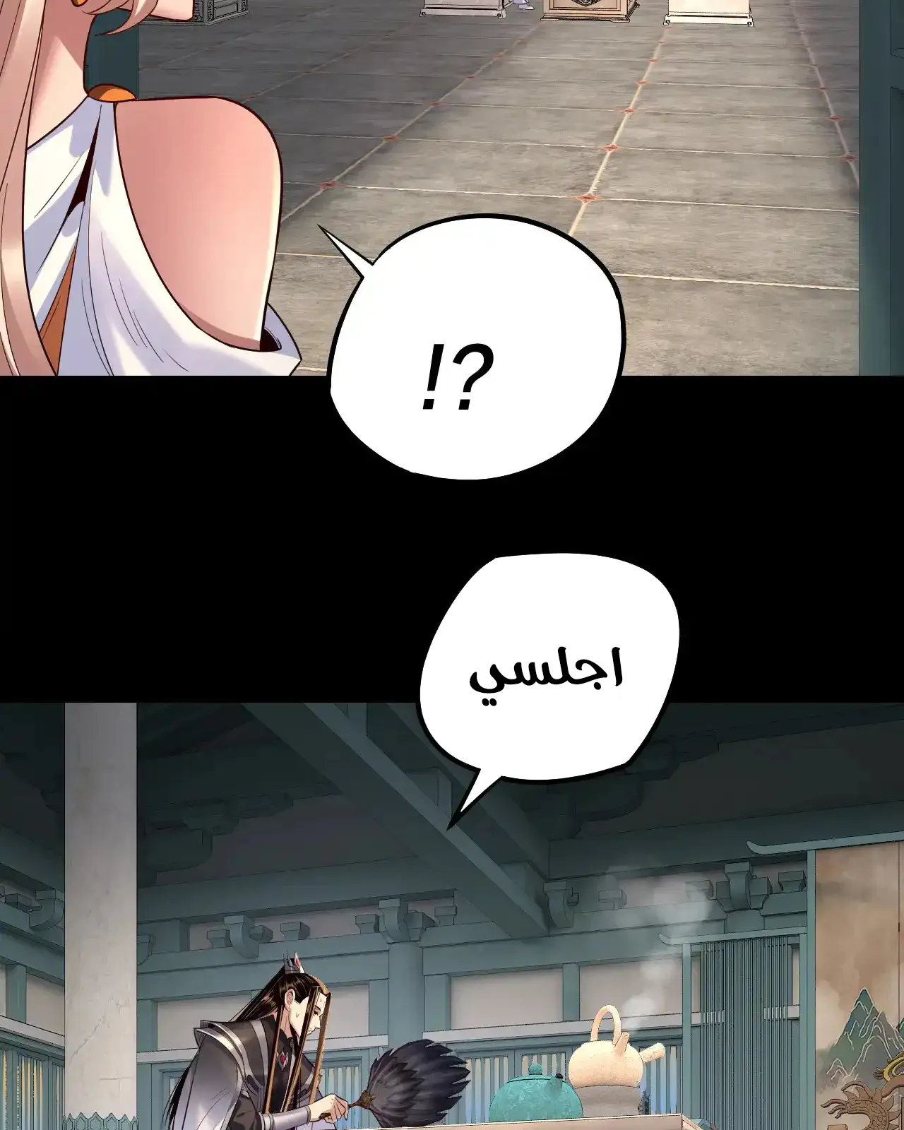 الصفحة 55 من 91