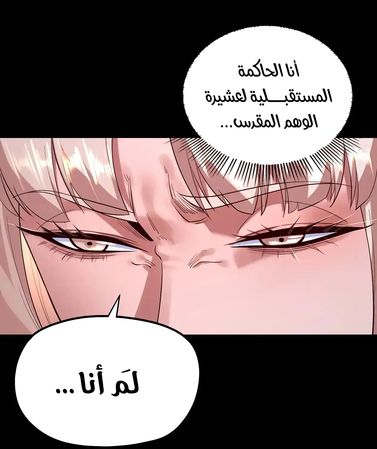 الصفحة 75 من 91