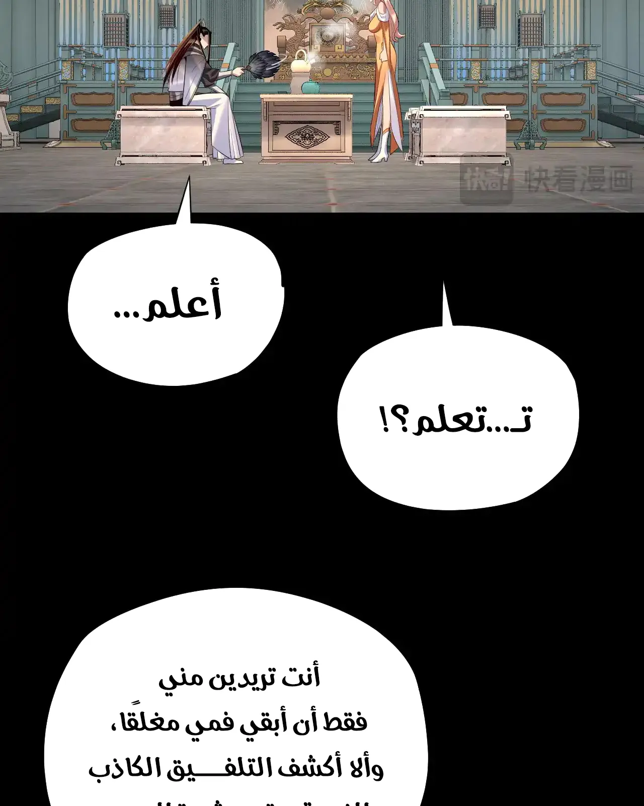 الصفحة 60 من 91