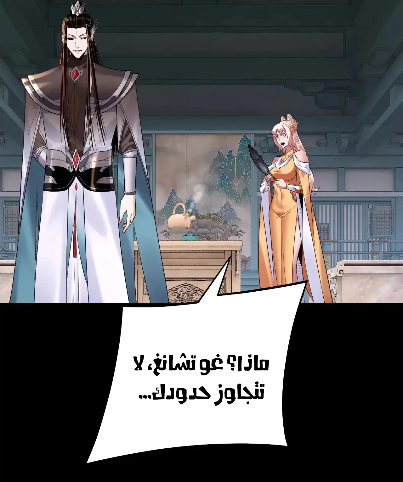 الصفحة 72 من 91