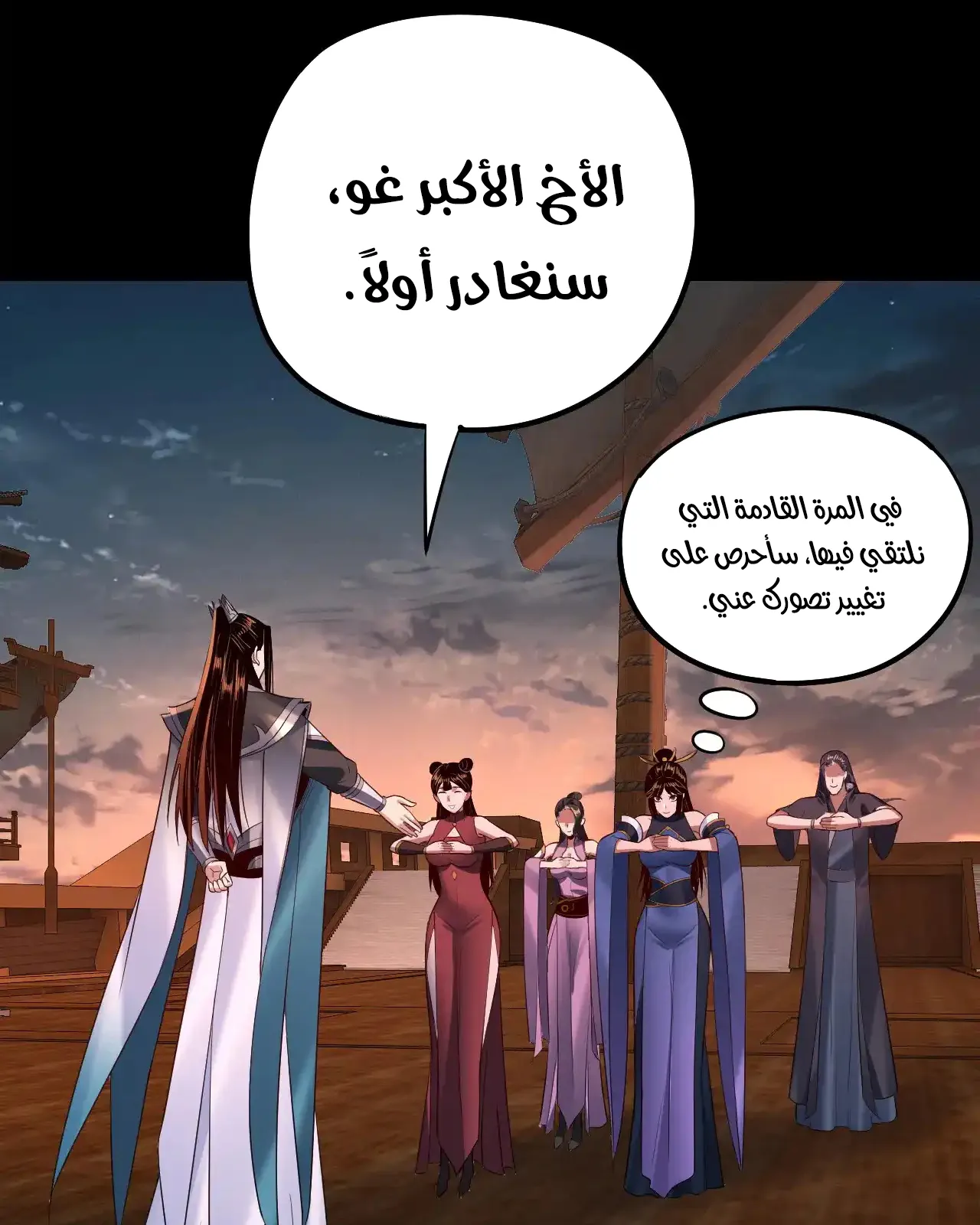 الصفحة 5 من 91