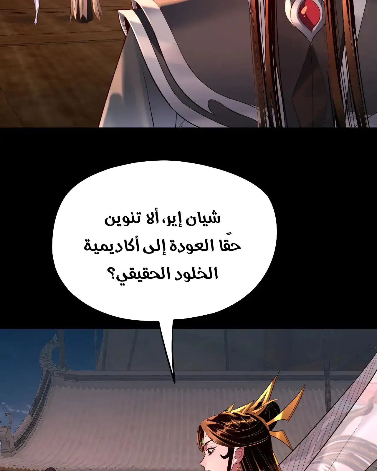 الصفحة 7 من 91