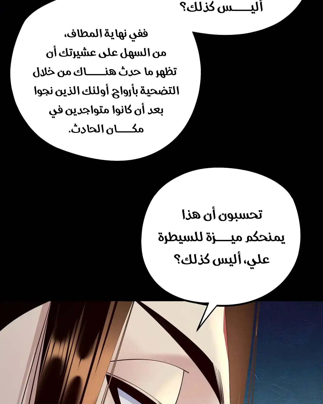 الصفحة 62 من 91