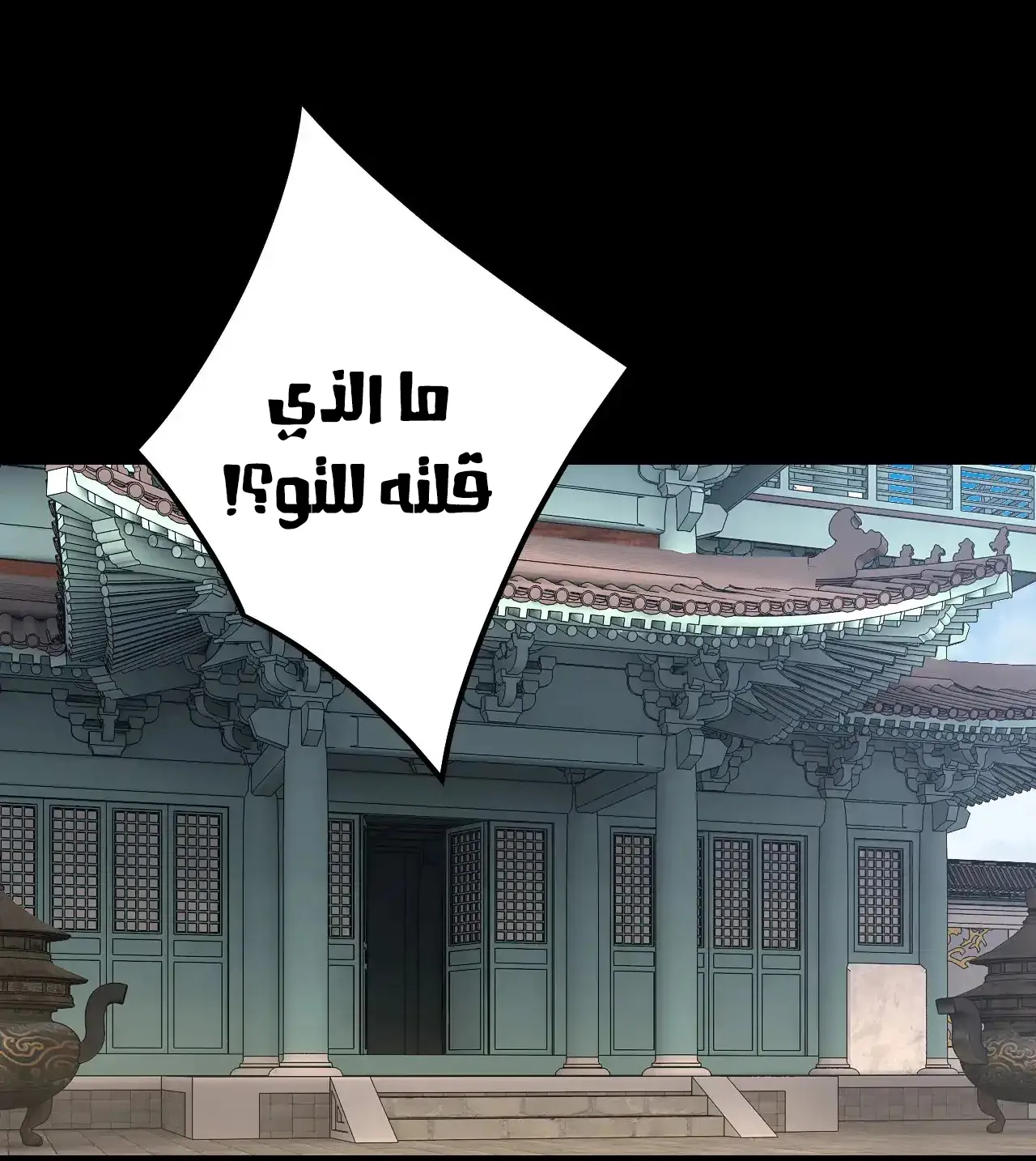 الصفحة 87 من 91