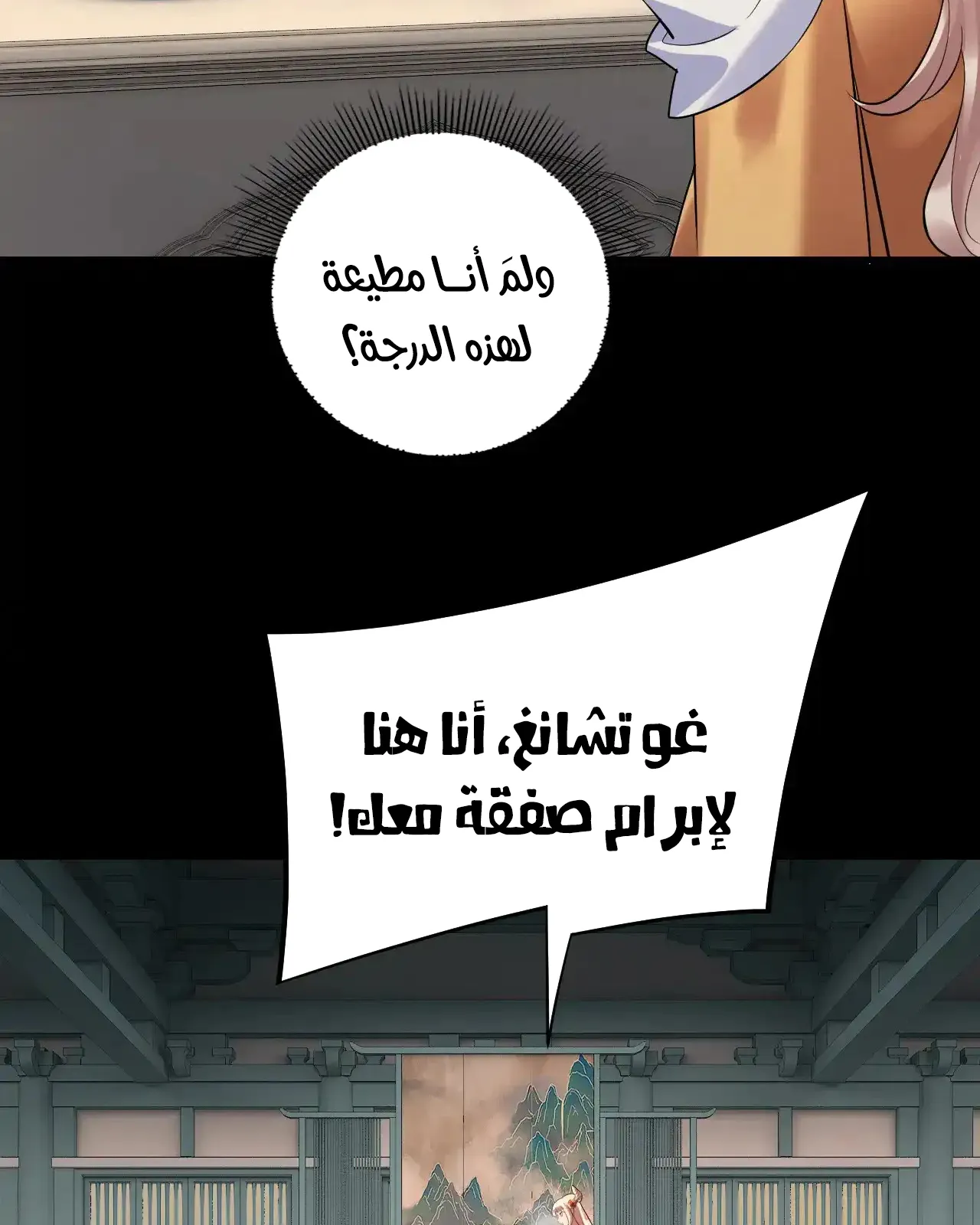 الصفحة 59 من 91