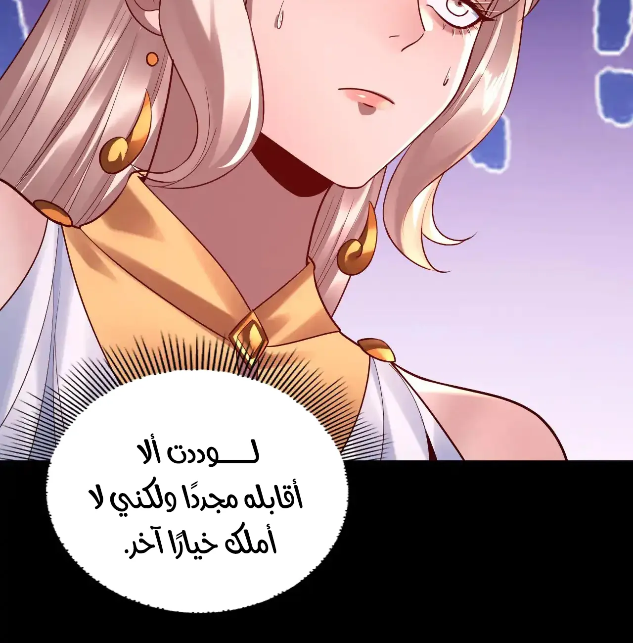 الصفحة 52 من 91