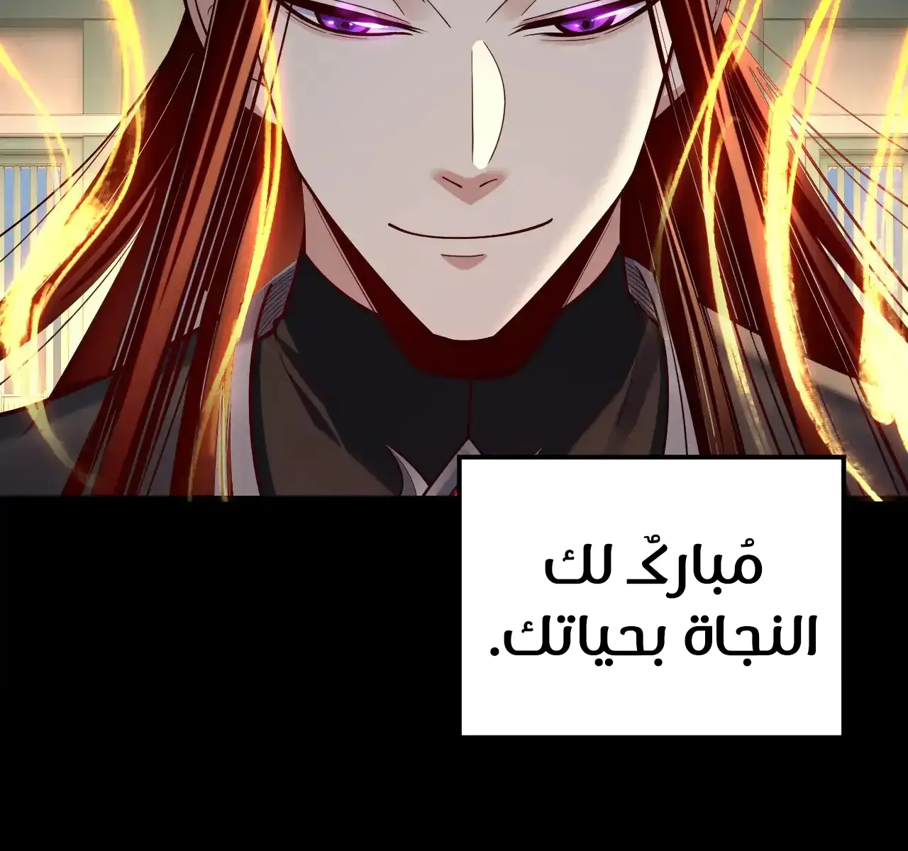 الصفحة 44 من 91