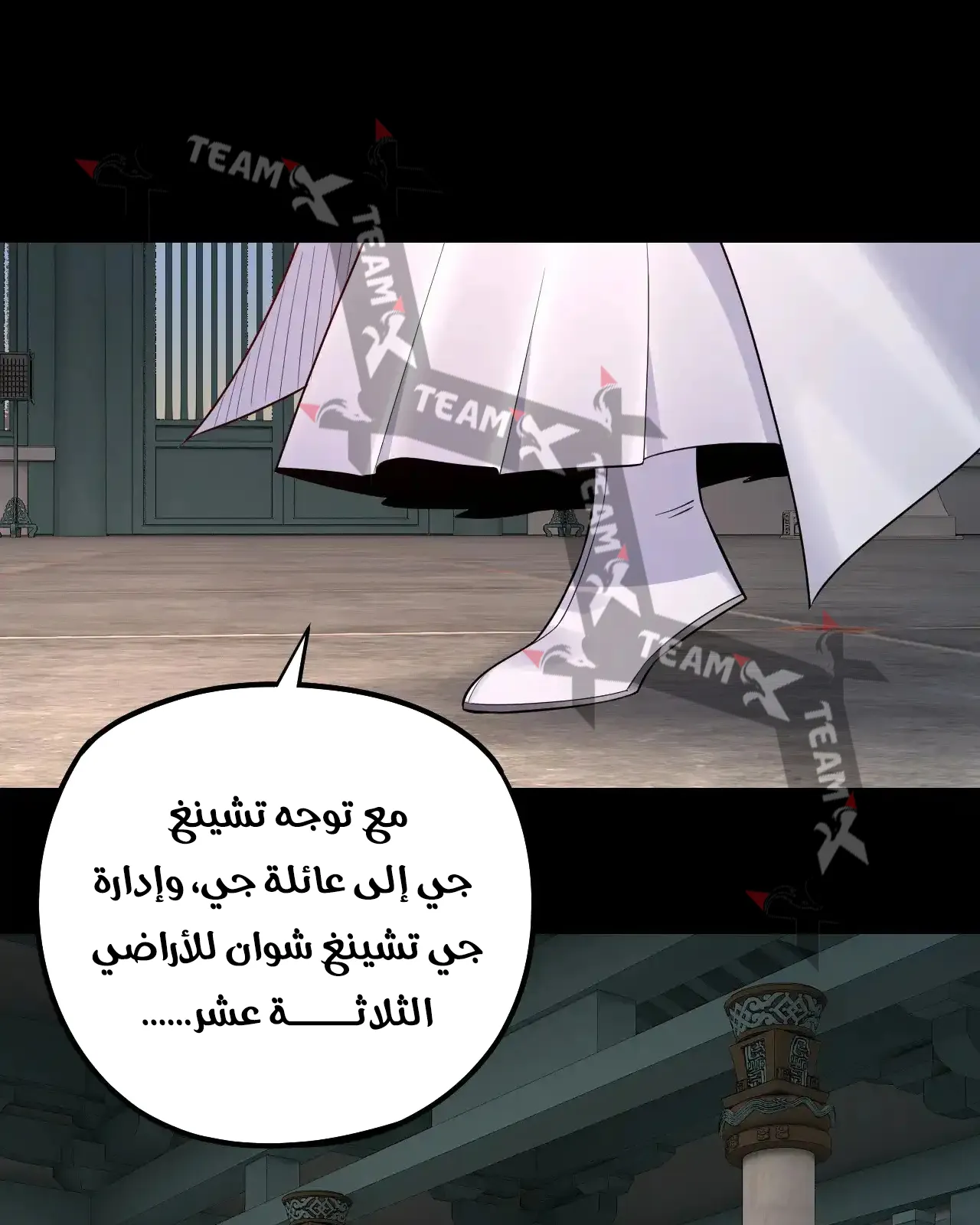 الصفحة 45 من 91