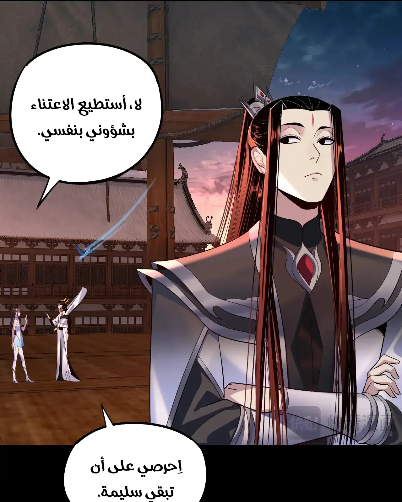 الصفحة 10 من 91
