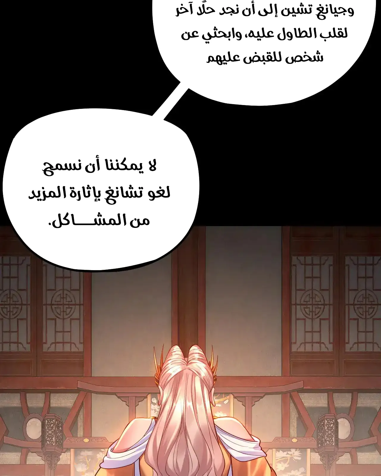 الصفحة 25 من 91